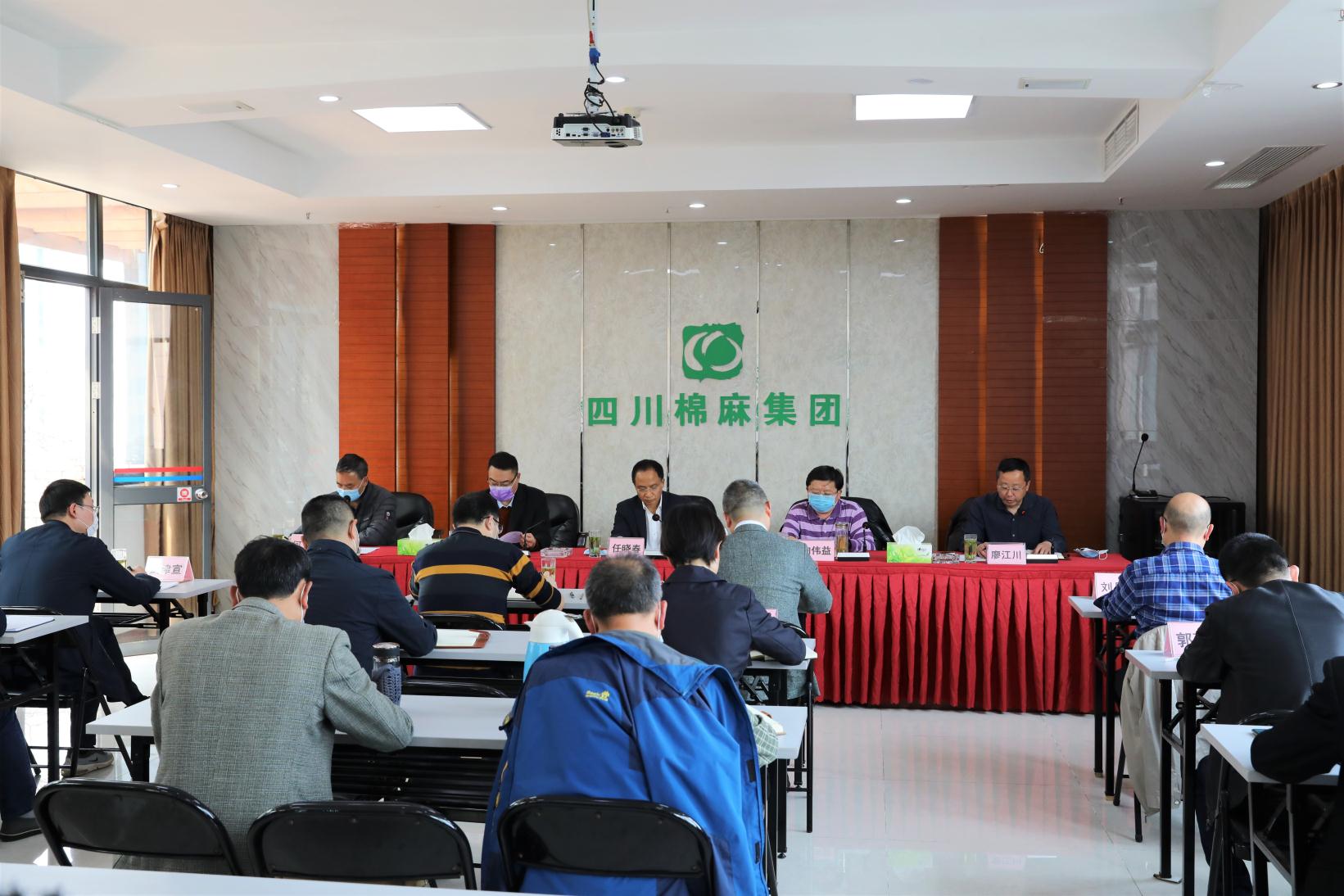 BEVITOR·伟德国际召开中层干部大会