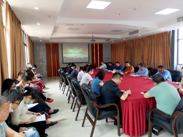 BEVITOR·伟德国际召开党风廉政建设专题会