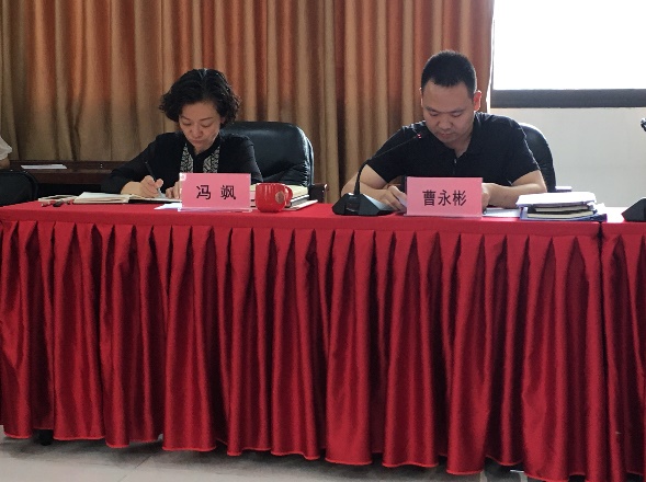 BEVITOR·伟德国际召开党委中心组党史第四专题学习会