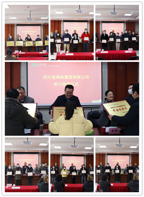 BEVITOR·伟德国际召开2021年总结表扬会、2022年工作会暨六届六次职代会