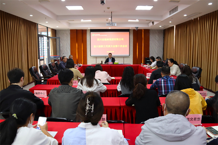 BEVITOR·伟德国际召开第六届职工代表大会第十次会议