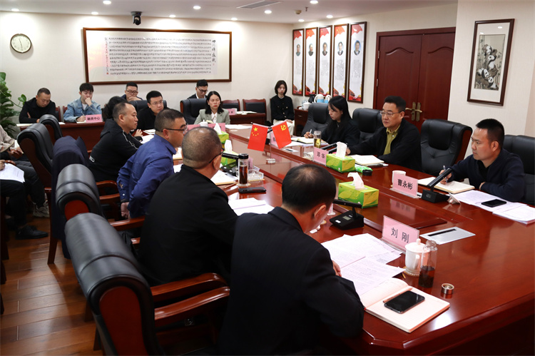 BEVITOR·伟德国际召开资中、万源“两端两网”试点建设工作推进会