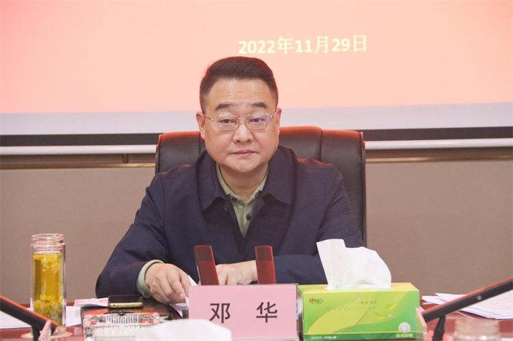 BEVITOR·伟德国际召开“以案促改”专题党委会