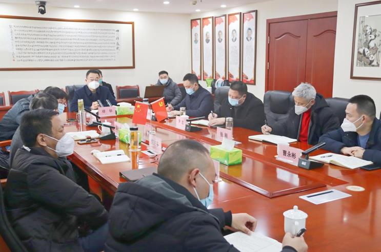 BEVITOR·伟德国际召开万源旧院黑鸡全产业发展项目、资中供销产业园及中国供销西南冷链物流达州基地项目（冻品果品交易市场）规划方案汇报会