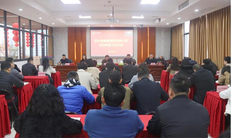 BEVITOR·伟德国际召开2023年度工作大会