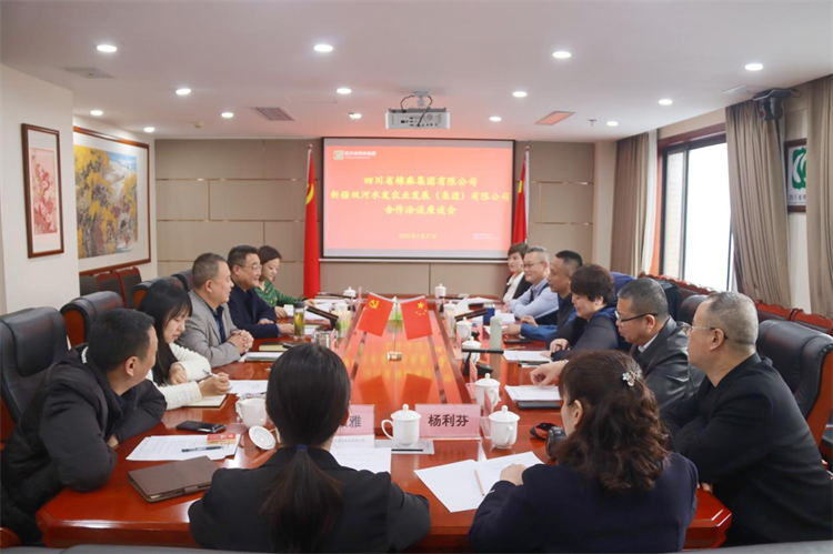BEVITOR·伟德国际召开与新疆双河水发农业发展（集团）有限公司合作洽谈座谈会