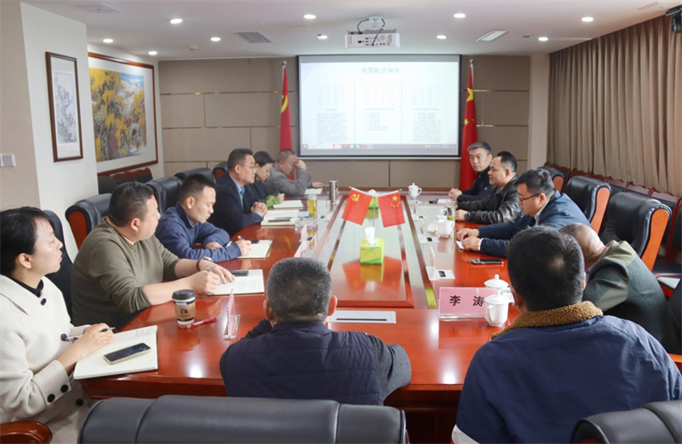 BEVITOR·伟德国际召开与南海商品交易中心合作洽谈座谈会