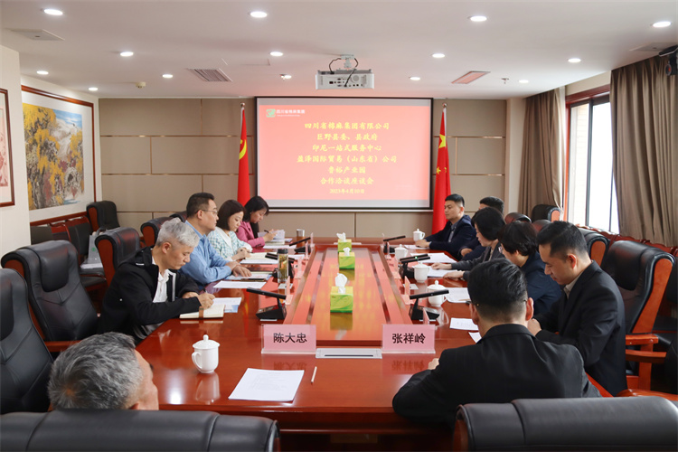 BEVITOR·伟德国际召开与巨野县委、县政府，盈泽国际贸易（山东省）公司，印尼一站式服务中心，山东鲁裕冷链物流公司合作洽谈座谈会