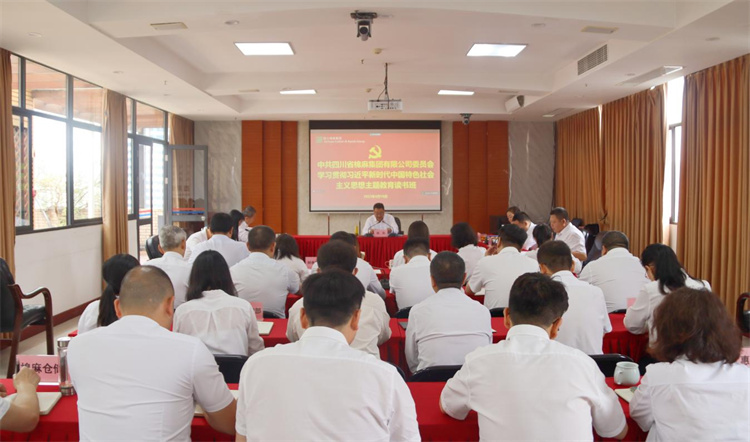 BEVITOR·伟德国际召开学习贯彻习近平新时代中国特色社会主义思想主题教育读书班开班仪式