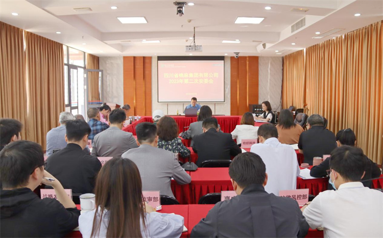 BEVITOR·伟德国际召开2023年第2次安委会