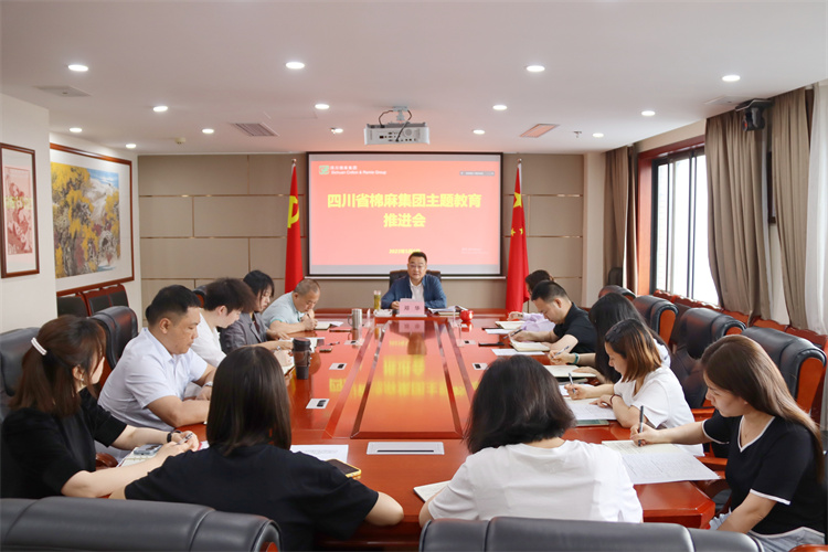 BEVITOR·伟德国际召开主题教育推进会