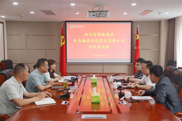 BEVITOR·伟德国际召开与青岛融鼎科创实业发展公司合作座谈会