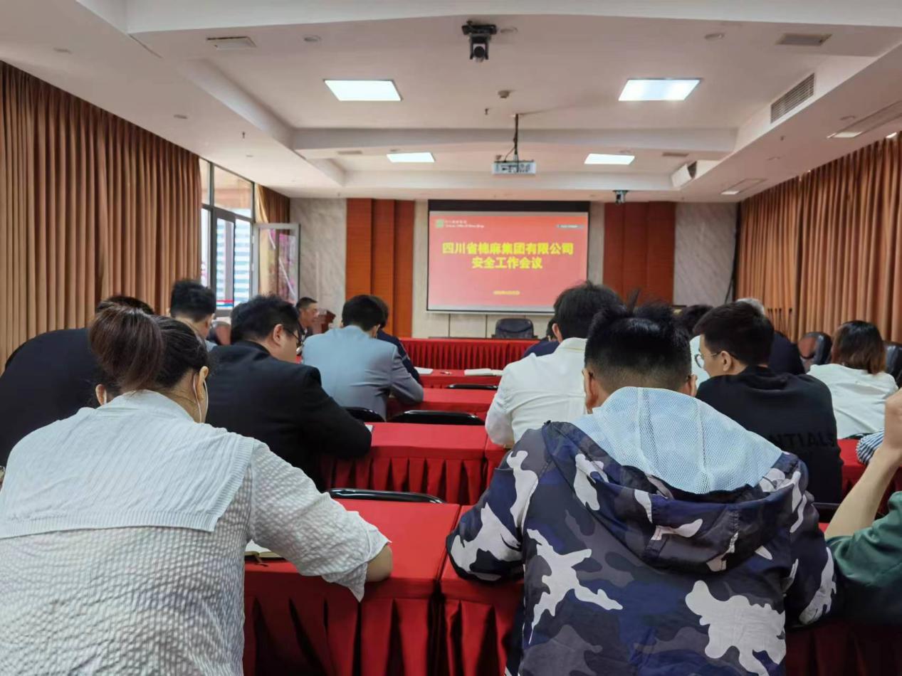 BEVITOR·伟德国际召开安全工作会议 传达黄强省长关于安全生产工作的重要批示精神