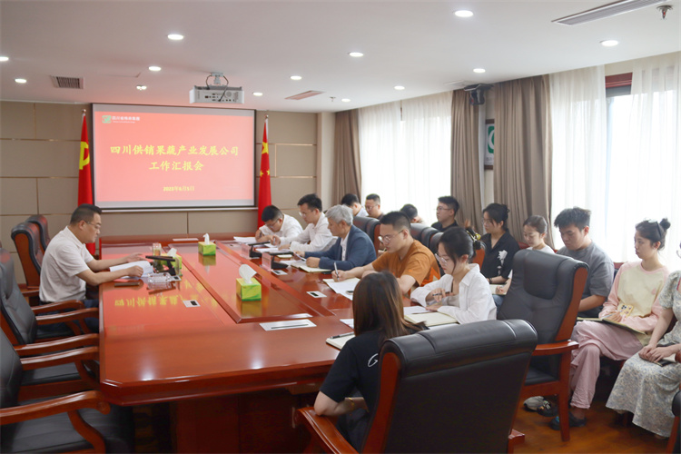 BEVITOR·伟德国际召开四川供销果蔬产业发展有限公司工作汇报会