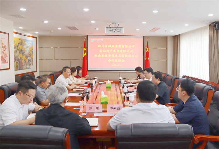 BEVITOR·伟德国际召开与浙江特产集团、湖南省银华棉麻产业集团合作座谈会