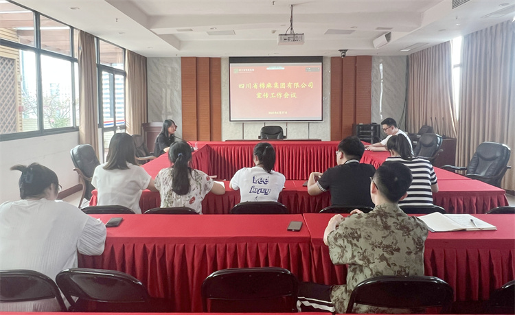BEVITOR·伟德国际召开宣传工作会议