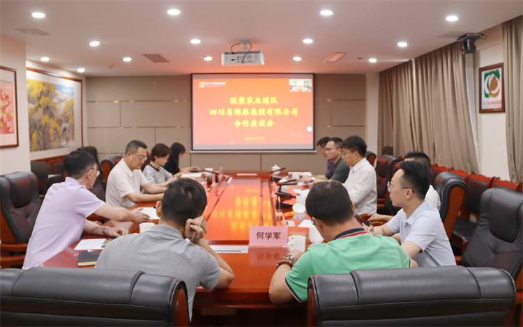 BEVITOR·伟德国际召开与联塑集团农业团队合作座谈会