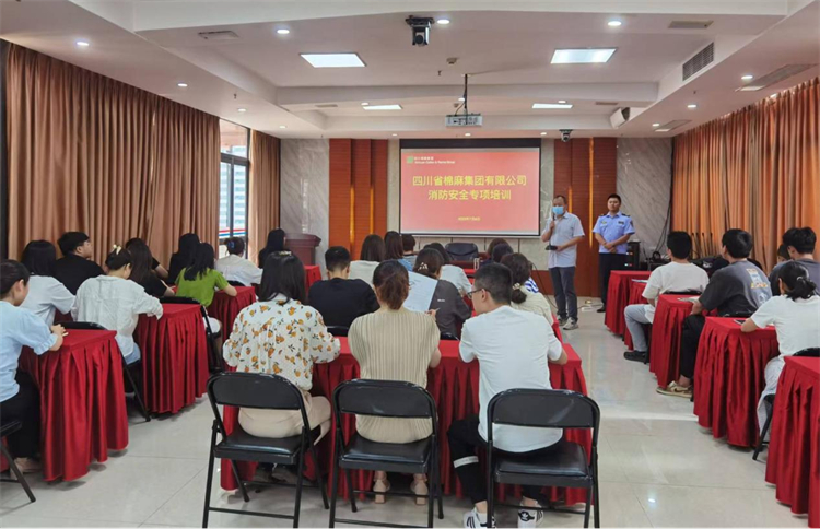 增强消防安全意识 提升应急处置能力——BEVITOR·伟德国际召开消防安全专项培训会