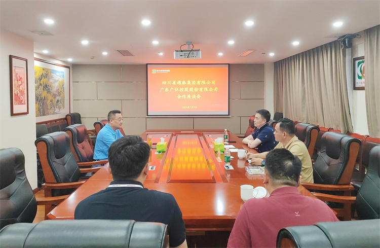 BEVITOR·伟德国际召开与广弘集团合作座谈会