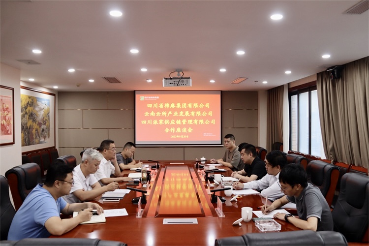 BEVITOR·伟德国际召开与云南云所产业发展有限公司、四川派家供应链管理有限公司合作座谈会