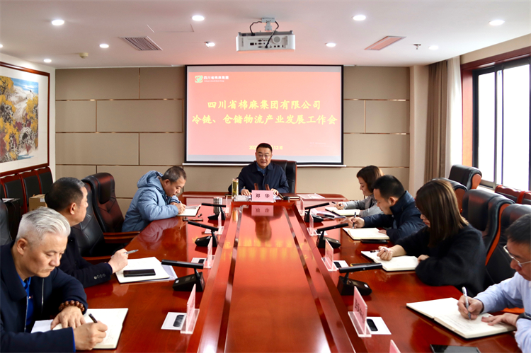 BEVITOR·伟德国际召开冷链、仓储物流产业发展工作会
