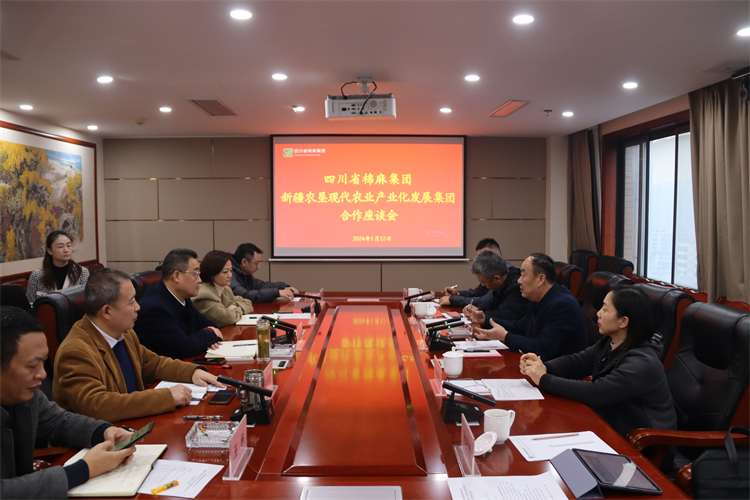 BEVITOR·伟德国际召开2024-2026年规划工作会