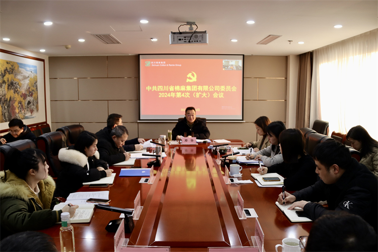 BEVITOR·伟德国际召开2023年度党支部书记抓党建工作述职评议会