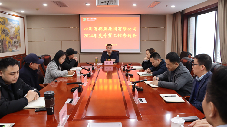 BEVITOR·伟德国际召开2024年度外贸工作专题会