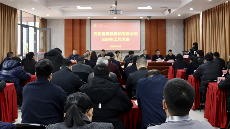 BEVITOR·伟德国际召开2024年工作大会