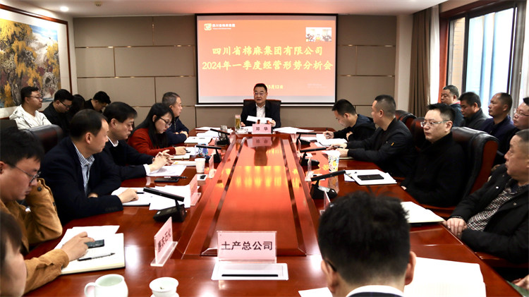 BEVITOR·伟德国际召开2024年一季度经营形势分析会