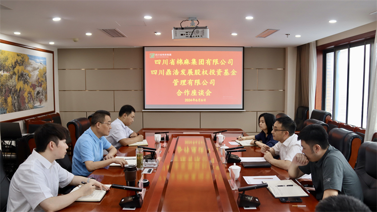 BEVITOR·伟德国际召开与四川鼎浩发展股权投资基金管理有限公司合作座谈会