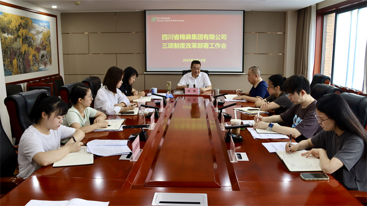 BEVITOR·伟德国际召开三项制度改革部署工作会