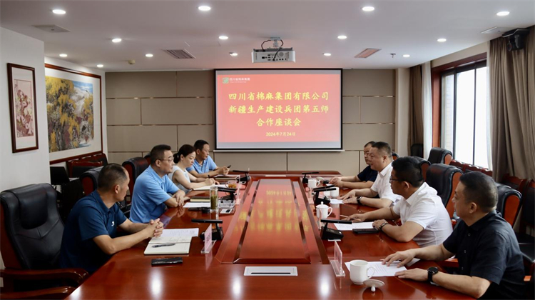 BEVITOR·伟德国际召开与新疆生产建设兵团第五师合作座谈会