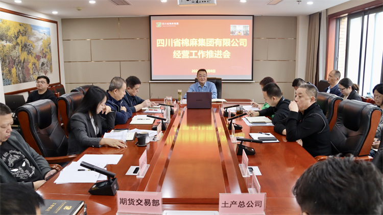 BEVITOR·伟德国际召开经营工作推进会