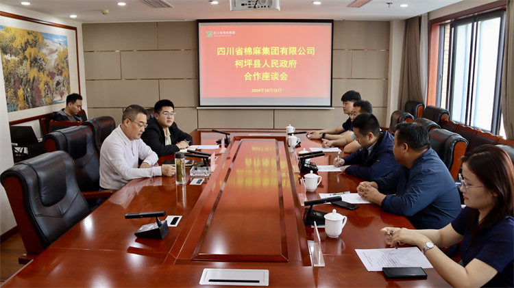 BEVITOR·伟德国际召开与柯坪县人民政府合作座谈会