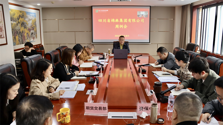 BEVITOR·伟德国际召开周例会和欠款清收工作会