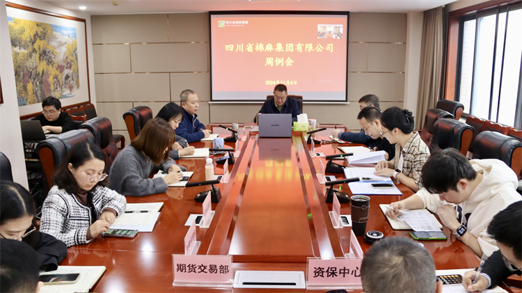 BEVITOR·伟德国际召开周例会和配合省社风险防控指导组下步工作专题会