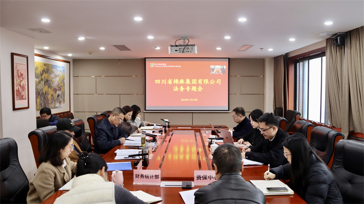 BEVITOR·伟德国际召开法务专题会