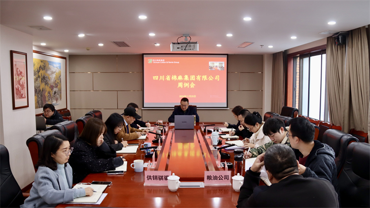 BEVITOR·伟德国际召开周例会