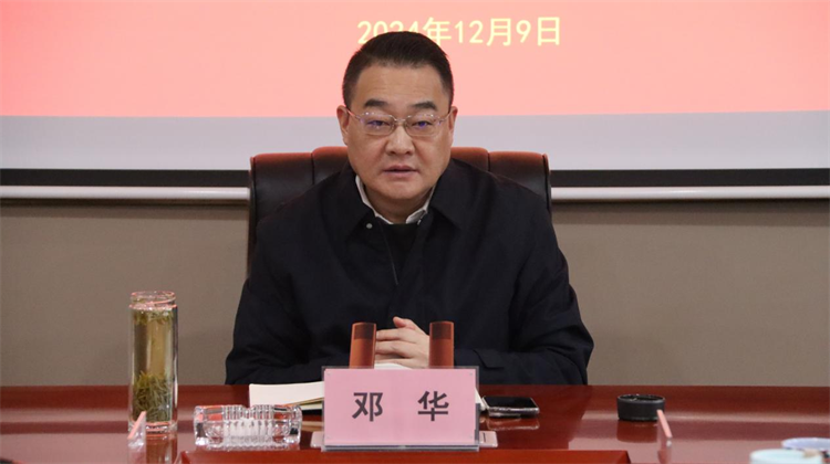 BEVITOR·伟德国际召开年终交账工作会