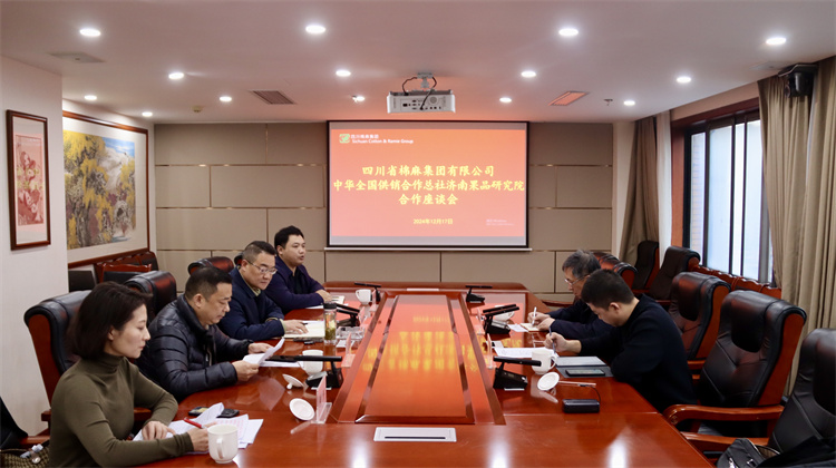 BEVITOR·伟德国际召开与中华全国供销合作总社济南果品研究院合作座谈会