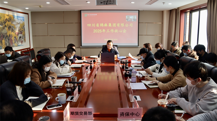 BEVITOR·伟德国际召开2025年收心会暨一季度“开门红”工作会议