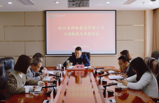 BEVITOR·伟德国际召开三项制度改革推进会
