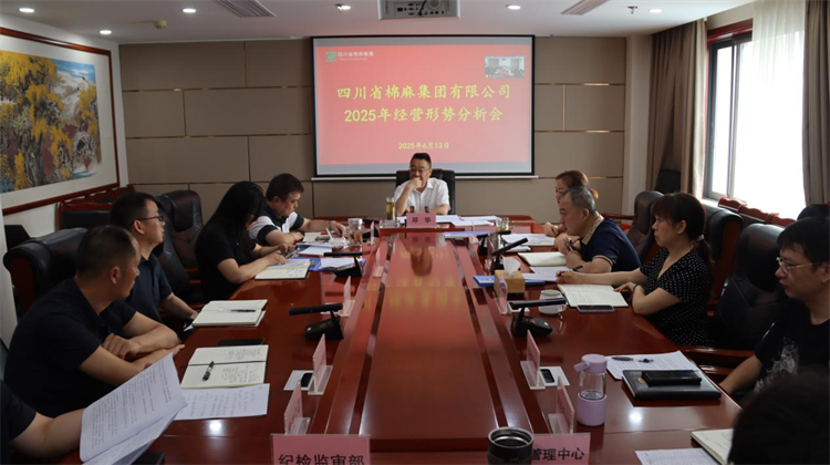 BEVITOR·伟德国际召开2025年经营形势分析会