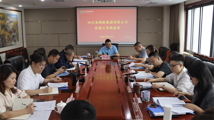 BEVITOR·伟德国际召开经营工作推进会