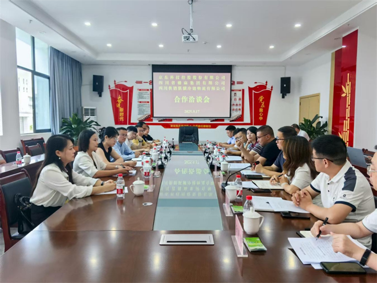 综合报道（2025年第8期）