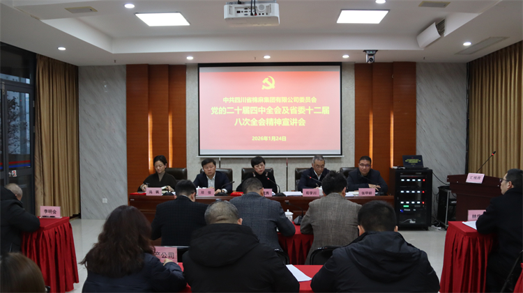 1769476969980172.jpg 宣讲会 (2).jpg